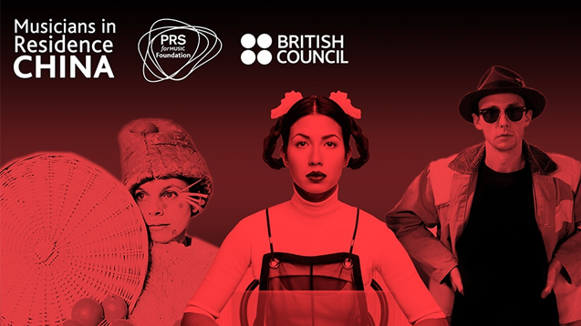 Musicians in residence 2017