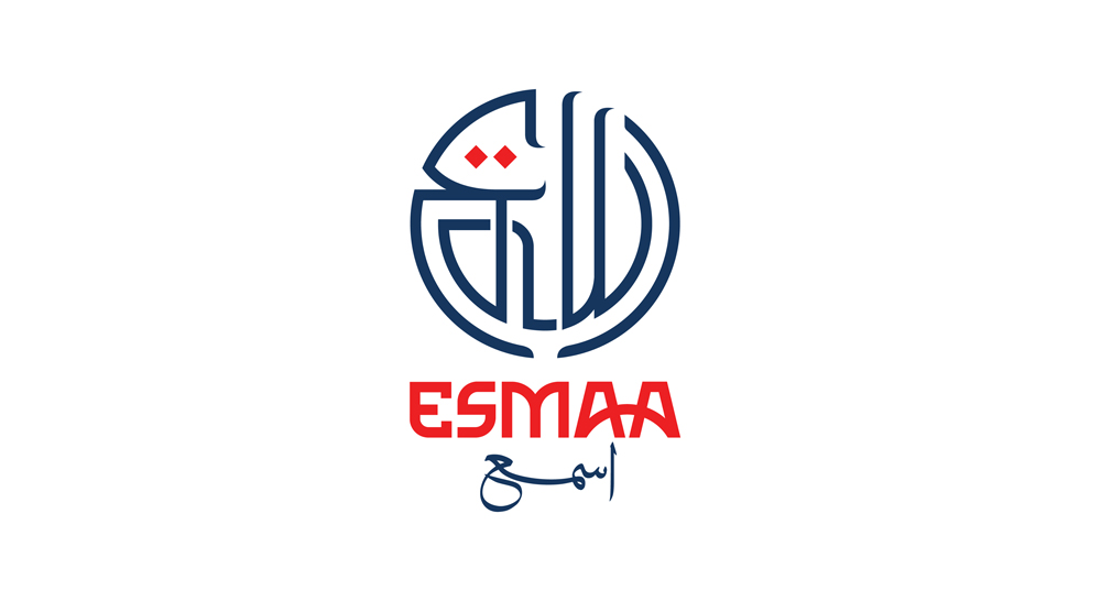 ESMAA Logo
